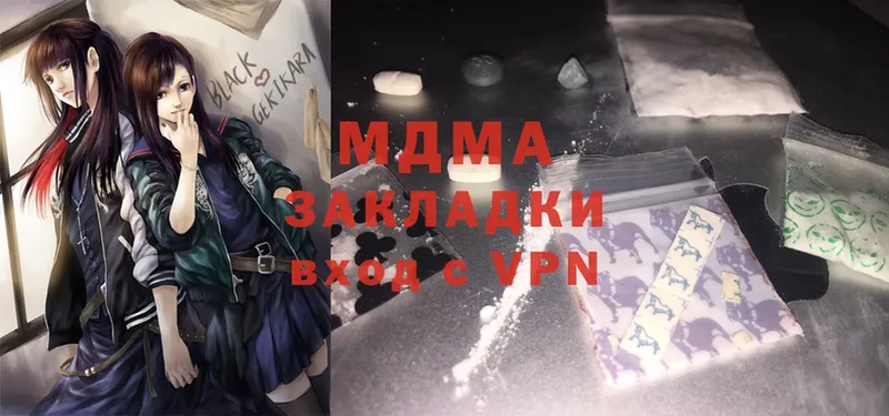 МДМА молли  цена   Цоци-Юрт 