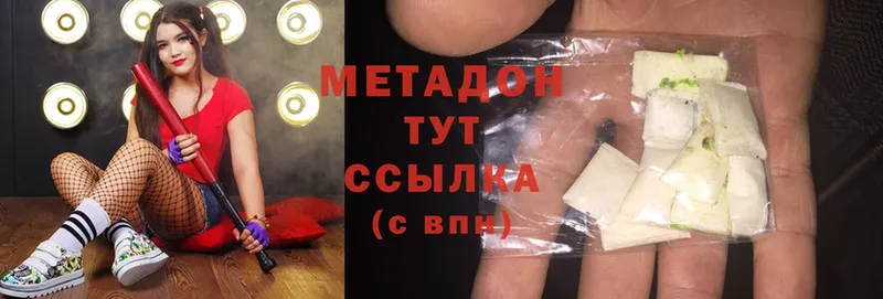 Метадон methadone  kraken зеркало  Цоци-Юрт  как найти закладки 